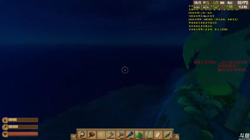 【2021-08-10 23点场】灬雅柏菲卡：时长7000+老水手带你领略竹筏游戏魅力