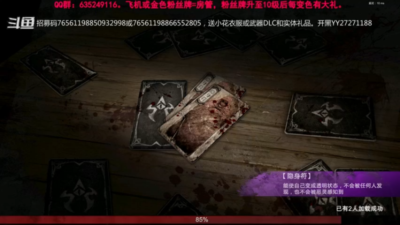 【2021-08-12 21点场】猫猫cmj：【灵魂筹码】随缘