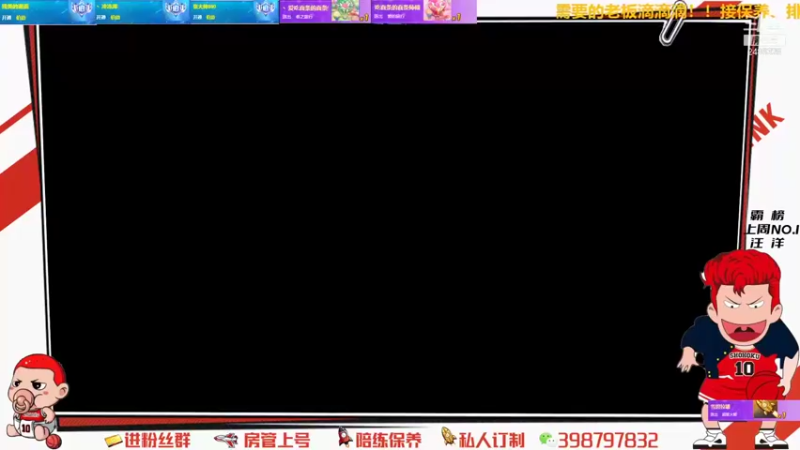 【2021-08-11 14点场】Superstar丶大辉：加油！扬州！加油！大辉！大~~