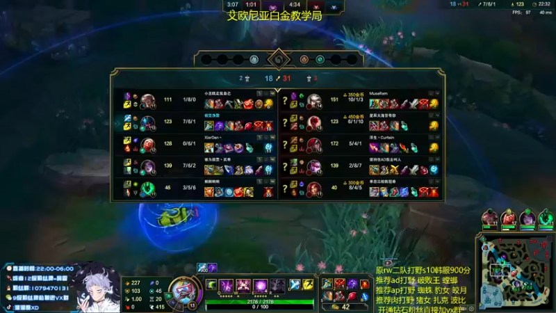 【2021-08-13 03点场】溜溜酷XD：王者打野教你光速上分