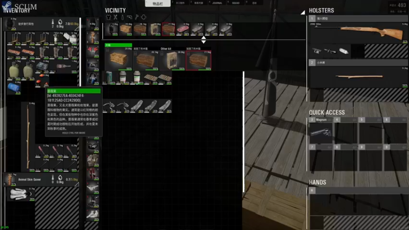 【2021-08-10 19点场】陶可可coco：魔女可 ·  ⚽ geigei你懂球吗？