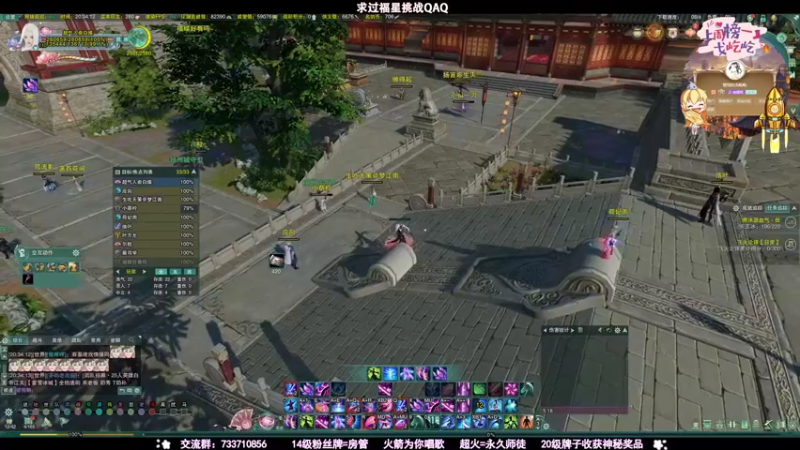 【2021-08-12 20点场】俞白维：【俞白维】不下播竞技一整天！