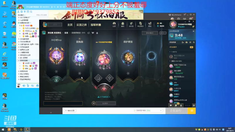 【2021-08-13 00点场】石页的第一根矛s：转世重修2.0