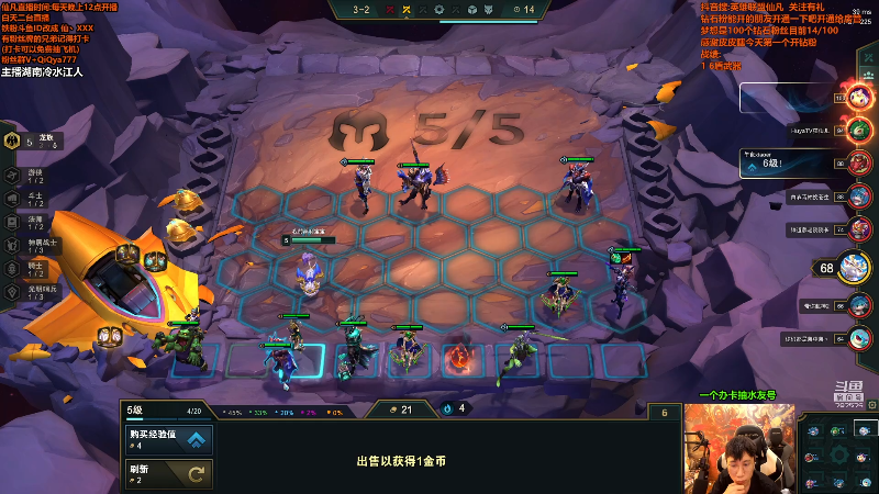 【英雄联盟】仙凡哥哥丶的精彩时刻 20210813 10点场