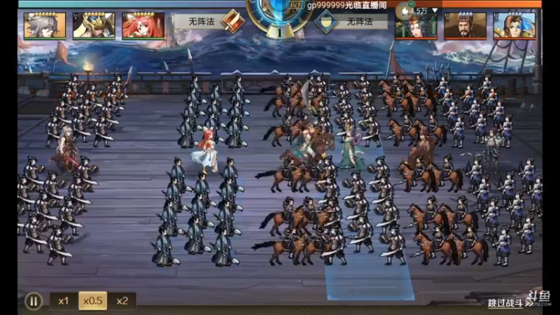 【2021-08-12 20点场】甜心兔酱：全战天下：一起玩