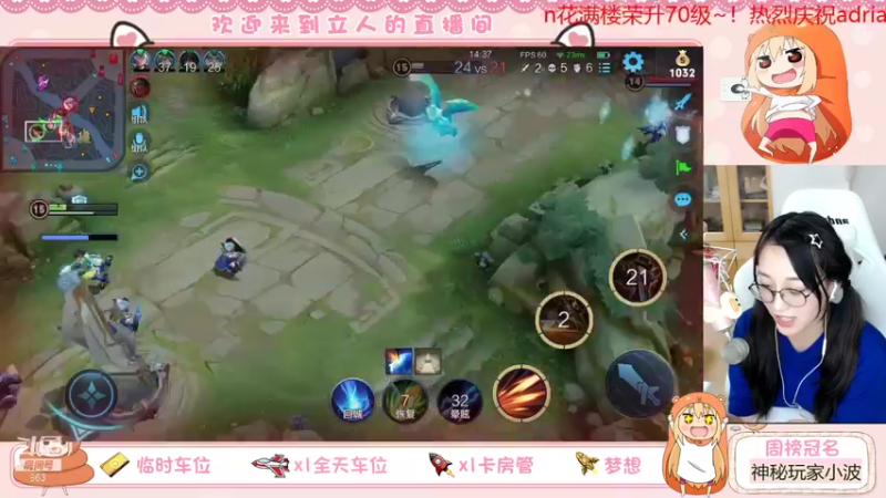【2021-08-13 21点场】解说孙立人：连胜无敌小车车863