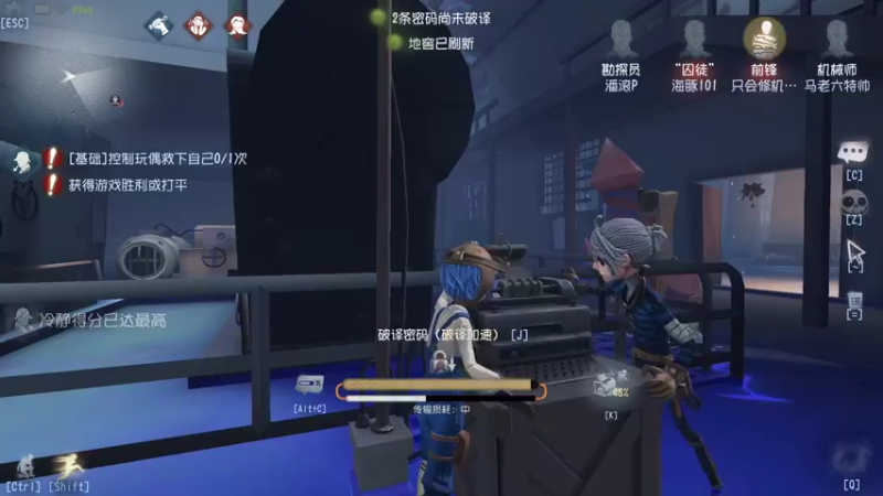 【2021-08-13 21点场】丨马老六丨：【六神】游戏室