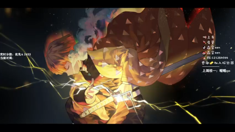 【2021-08-12 20点场】森宝sen：【森】晚8点半来 有脑袋！