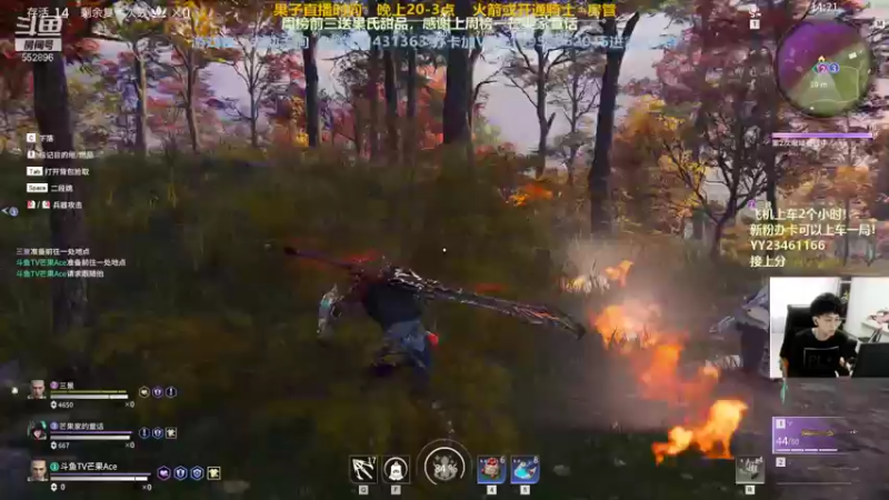 【2021-08-13 00点场】芒果Ace：【有车位】这里超级精彩