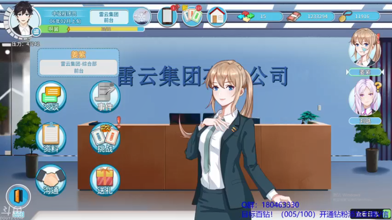 【2021-08-13 03点场】就叫啊翼吧：啊翼：陪你度过每一个无聊的夜