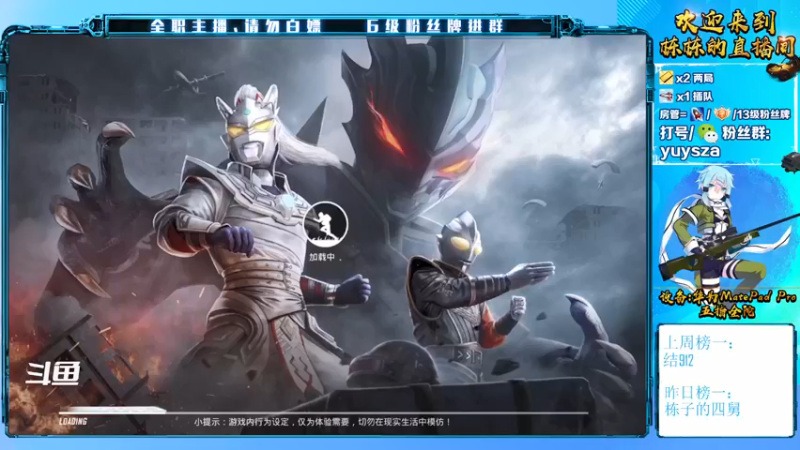 【2021-08-12 20点场】SGl丶栋栋：SGl丶栋栋的直播间
