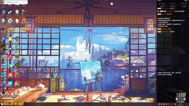 【2021-08-13 19点场】小乃丸：斗鱼小闭灯~