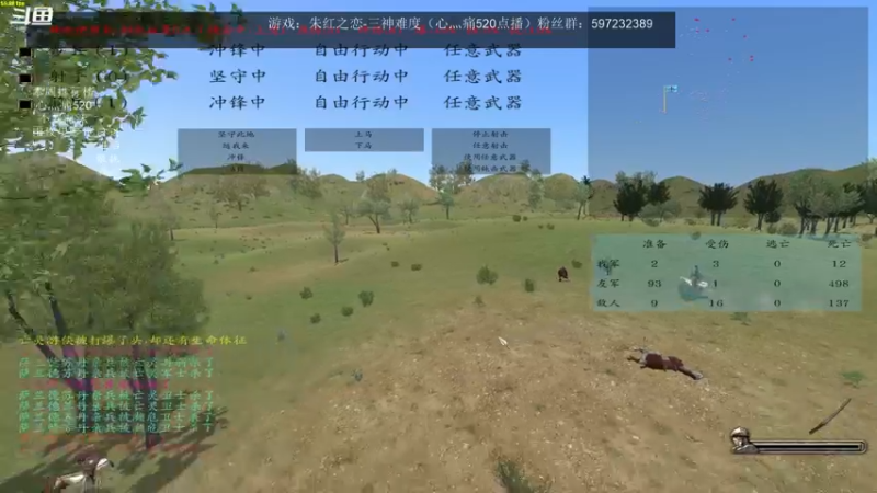 【2021-08-12 21点场】主播渣哥：朱红之恋，新测版本