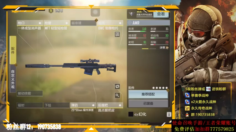 【2021-08-13 01点场】AgFox远sir：鲨鱼杯平台赛挨打中！！！