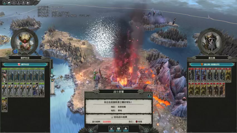 【2021-08-13 18点场】鱼的眼泪水知道：【MIXU】战锤Ⅱ全面战争