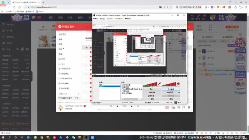 【2021-08-13 20点场】DouyuTV小琛：小琛：记得上交荧光棒