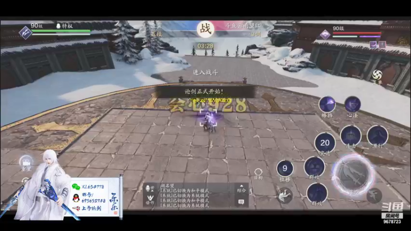 【2021-08-12 23点场】乐乐阿ovo：最后的太白......