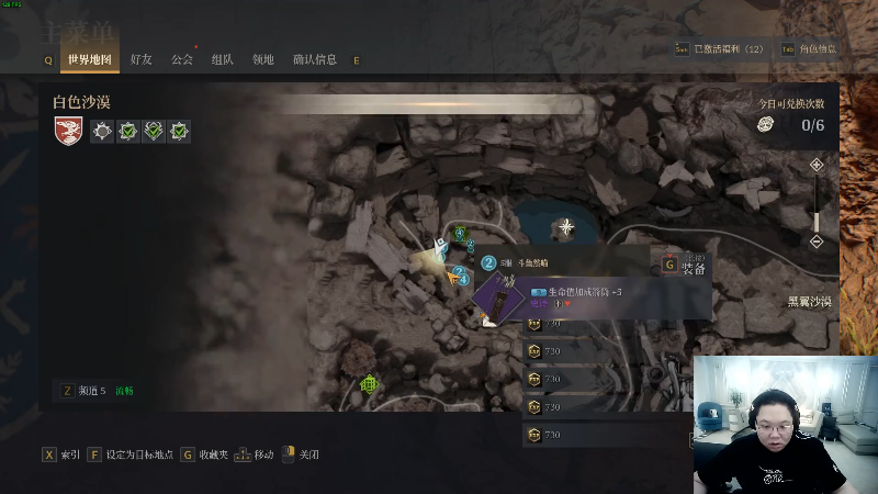 【英雄联盟】即将拥有人鱼线的PDD的精彩时刻 20210813 17点场