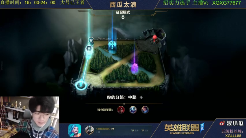 【2021-08-13 00点场】西瓜太浪xx：七天再冲双王者！刺客绝活！