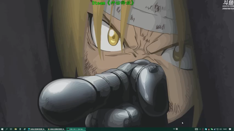 【2021-08-13 14点场】神隐的直播间：神隐：神佑释放