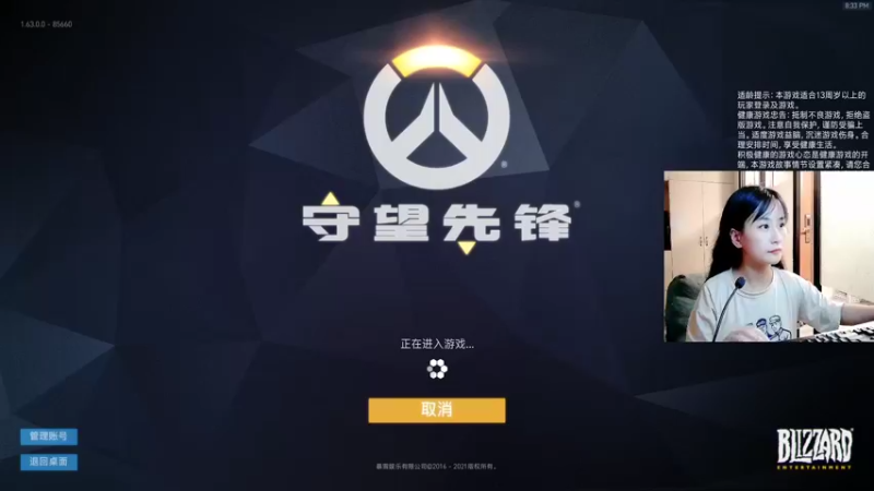 【2021-08-12 20点场】老可爱悦悦酱：老可爱悦悦酱