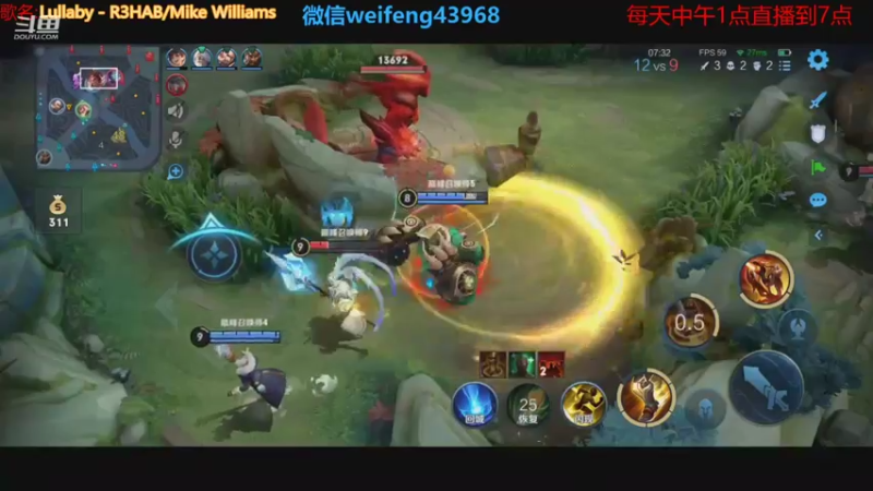 【2021-08-13 16点场】第一微风：国服黄忠一直下雨啊