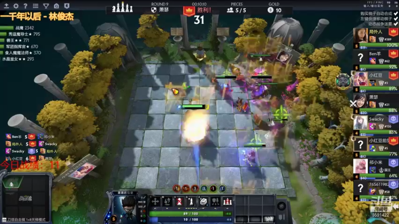 【2021-08-13 15点场】小红豆阿：在吗？能成为钻石粉丝吗