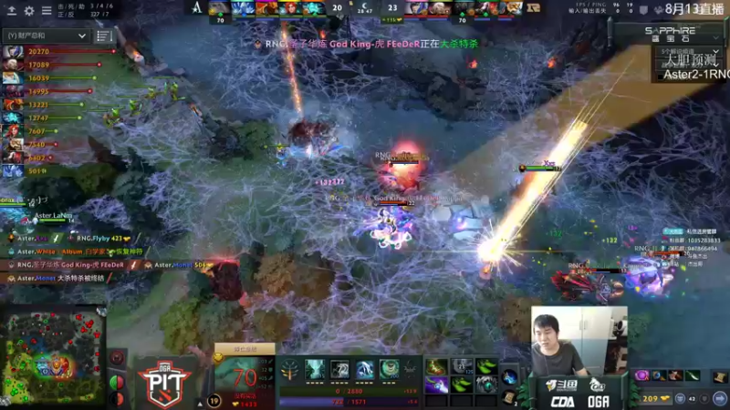 【2021-08-13 17点场】杰出哥：DOTAPIT LGD大战VG