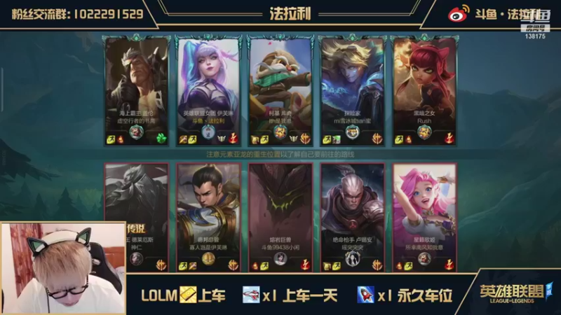 法拉利的直播间LOL手游：秀翻全场，伊芙琳9杀12助攻，轻松拿下游戏胜利
