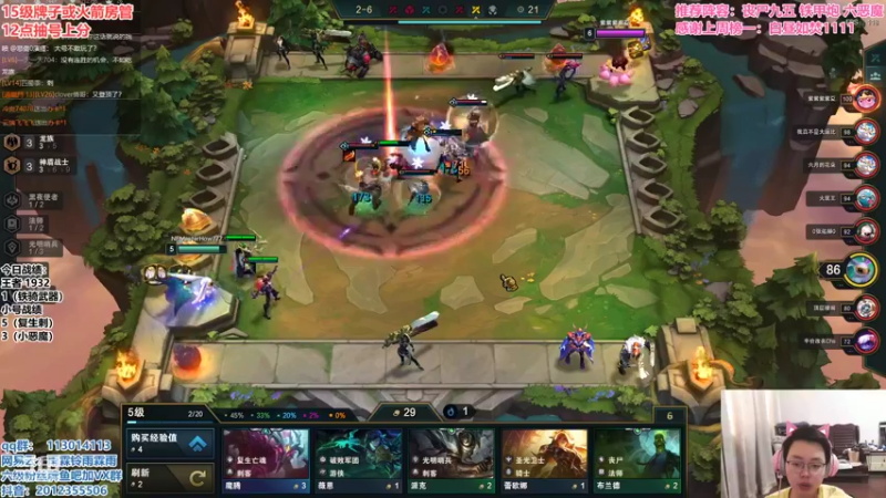 【2021-08-13 11点场】迅哥丶雨霖铃：国服第一，小号教学铁甲炮！！！