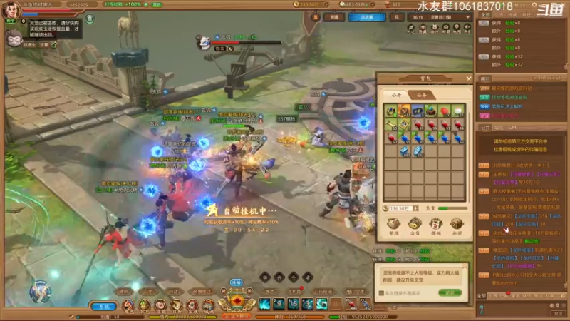 【2021-08-12 14点场】绝对男人：千古风流时间服