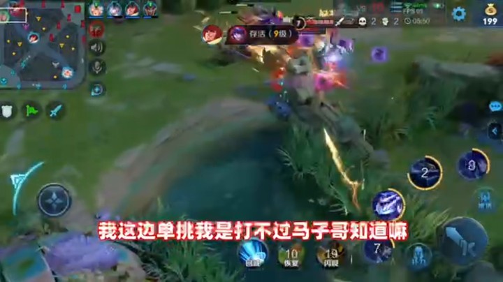 我这边单挑无敌
