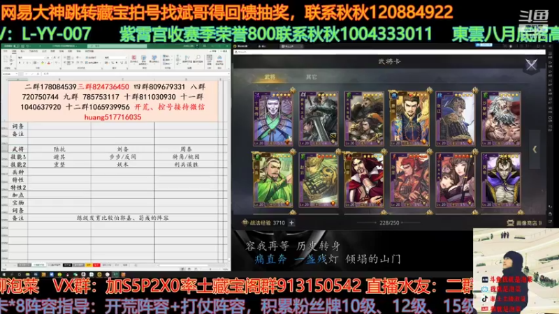 【2021-08-12 22点场】我就是泡菜：今天下午4点是不是还有分区啊？