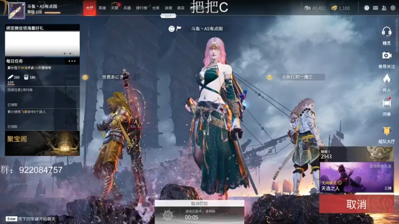 【2021-08-12 17点场】AS有点困丶：无间修罗局冲国服前十
