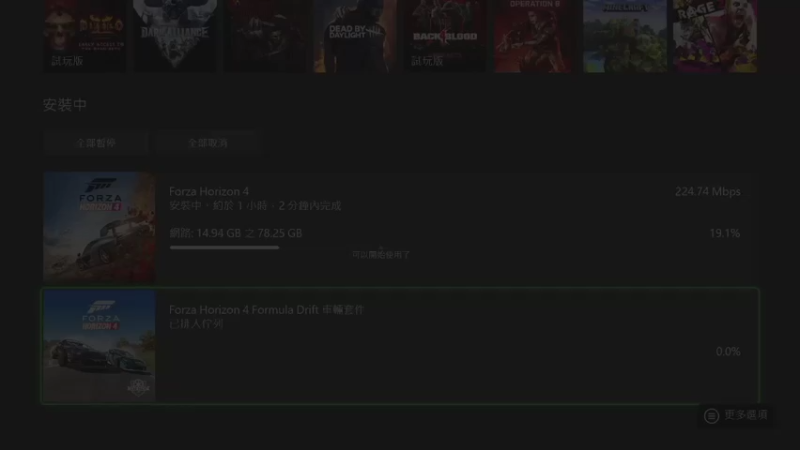 【2021-08-12 20点场】BIGa820：大Ａ的游戏直播