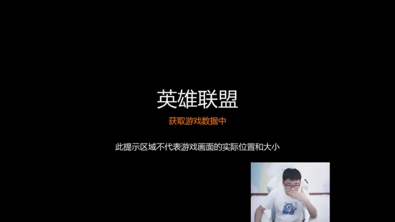 【2021-08-13 11点场】萌面酥：二台：昨日bo20失败 今日冲击BO25