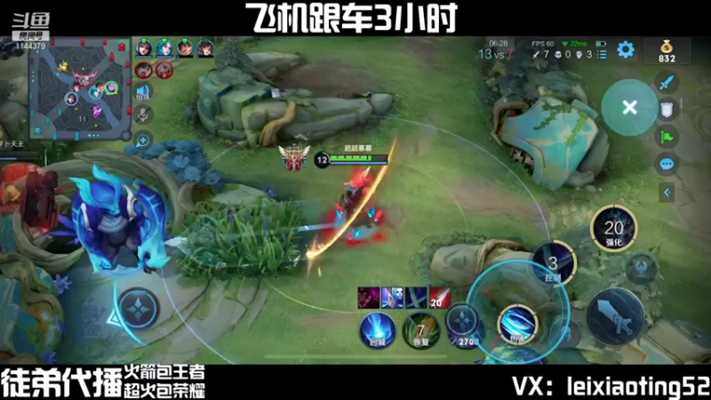 【2021-08-13 10点场】雷小婷丶：q区国服打野带粉嘎嘎乱杀