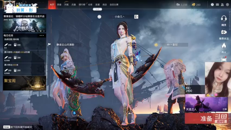 【2021-08-12 19点场】yun朵丫：干啥啥不行，跑路第一名。 9533381