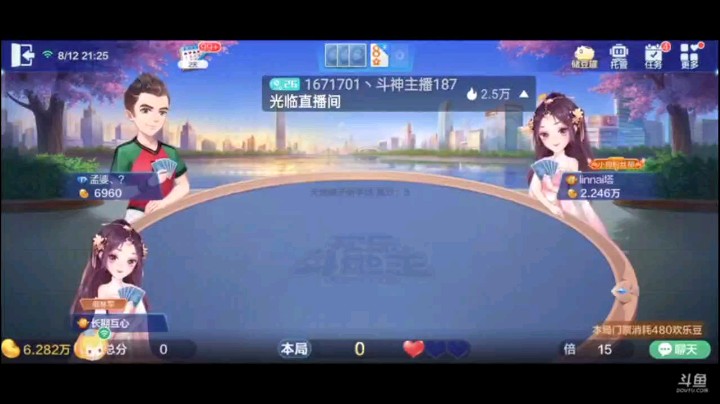 0812特辑，本来以为四连对被拿之后以为我这个牌微乎其微，但是三连对确又打我手中，还骗出来下家的那个炸