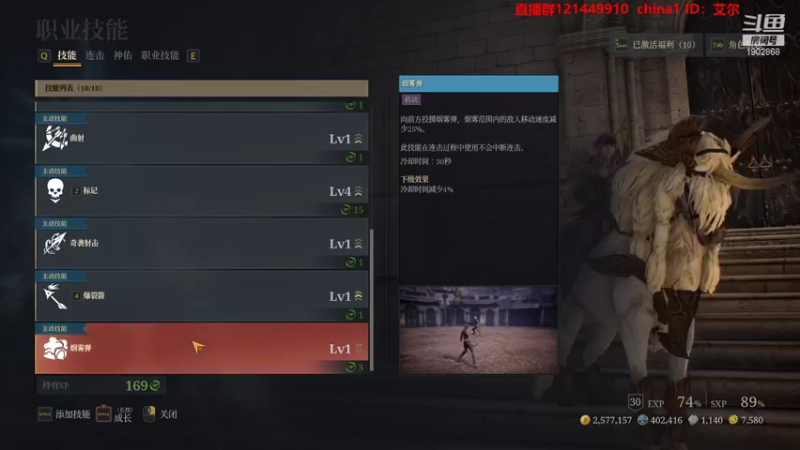 【2021-08-09 02点场】艾尔熙德z：神佑释放 亚服 橙弓到手
