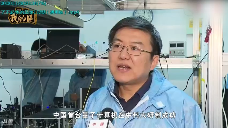 【2021-08-13 14点场】了不起我的国：解放军战力最强兵种： 炊事兵