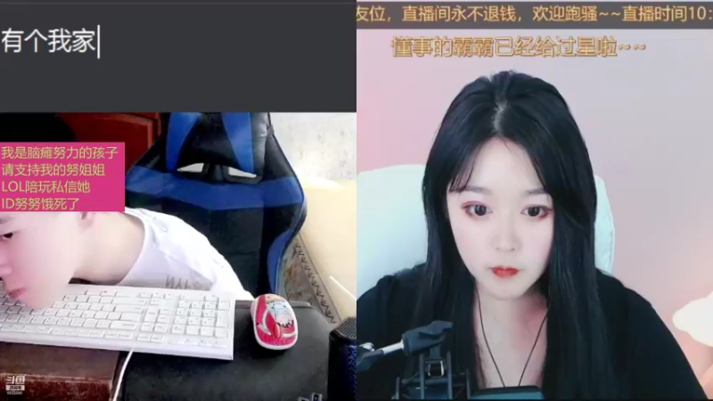 【2021-08-12 16点场】LEN冷静：感谢一直支持我的哥哥姐姐们