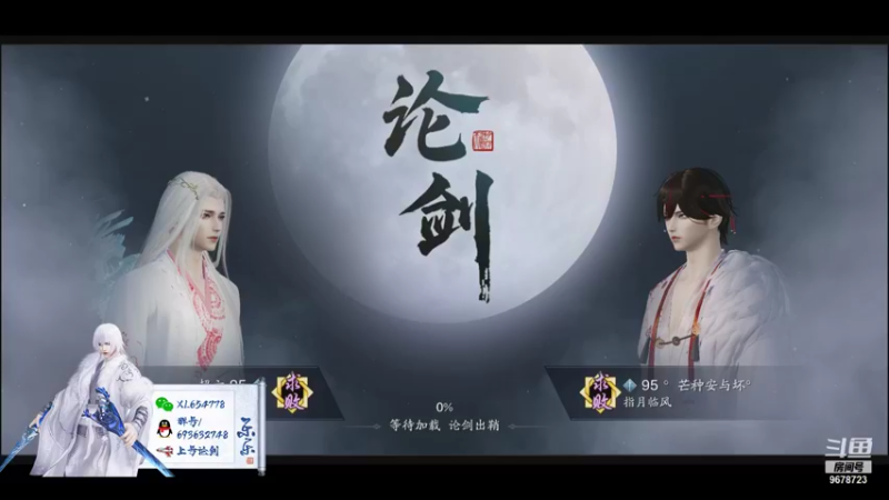 【2021-08-10 23点场】乐乐阿ovo：最后的太白......