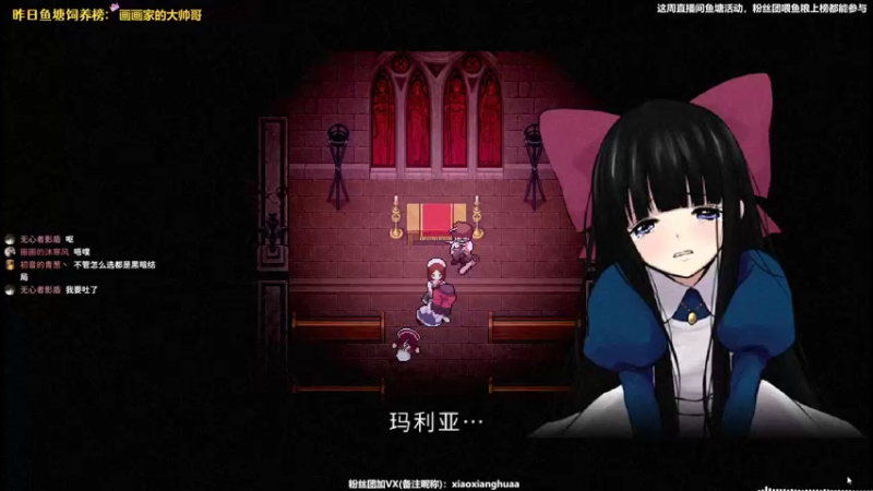 【2021-08-12 23点场】肖像画啊：下饭主播，在线喂饭时间