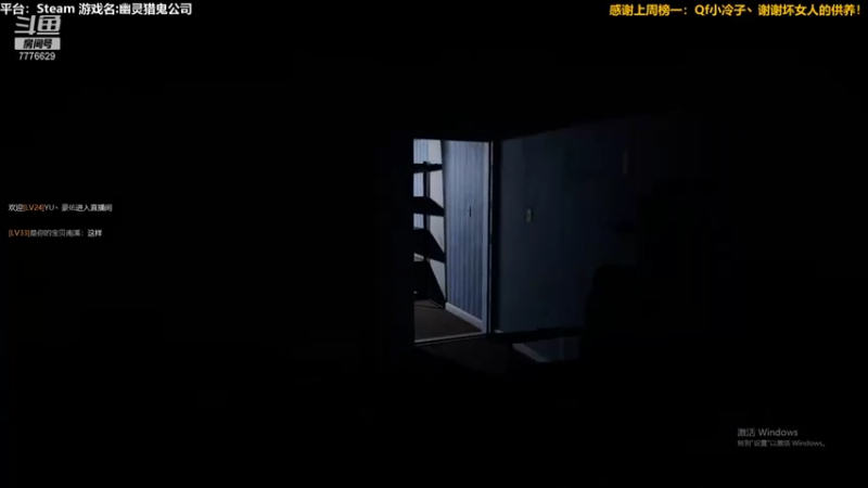 【2021-08-12 20点场】秀才冷男：576.恐怖游戏！新游戏，疯狂吼叫美学！