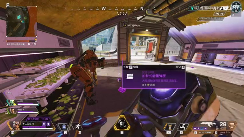 #apex英雄 #网络游戏 #打派派 恰鸡之旅第七十一弹