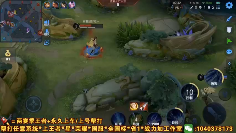 【2021-08-13 20点场】天涯yy丶：国服娜可露露 五排带粉  未尝一败
