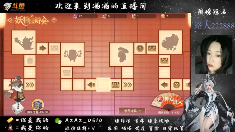 【2021-08-06 23点场】阿酒酒哟：冒险专家阿酒等风也等你