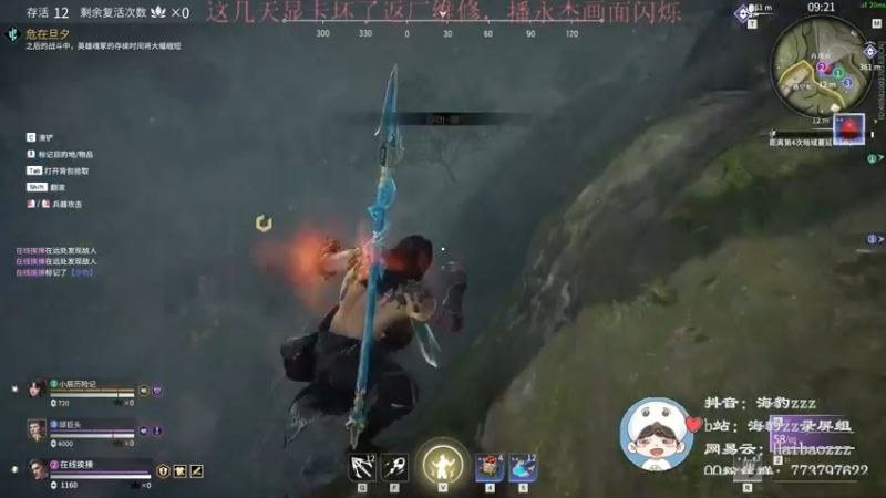 【2021-08-13 14点场】海豹zzz：亚索king！