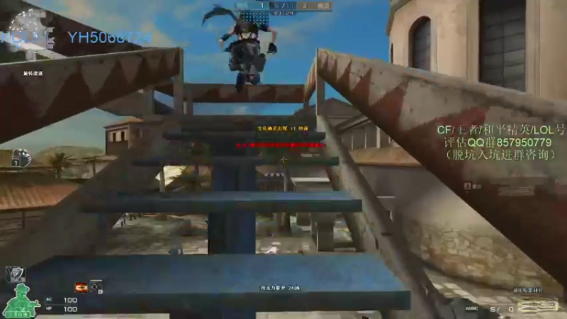 【2021-08-12 22点场】生化利刃一冷风：冷风：来晚了